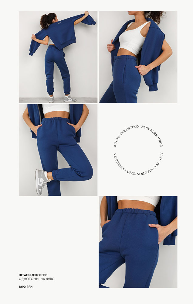 Сині штани-джогери by FASHIONISTA