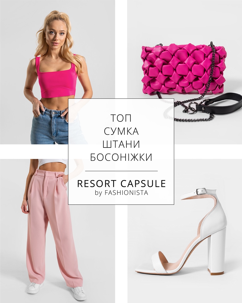 RESORT CAPSULA BY FASHIONISTA