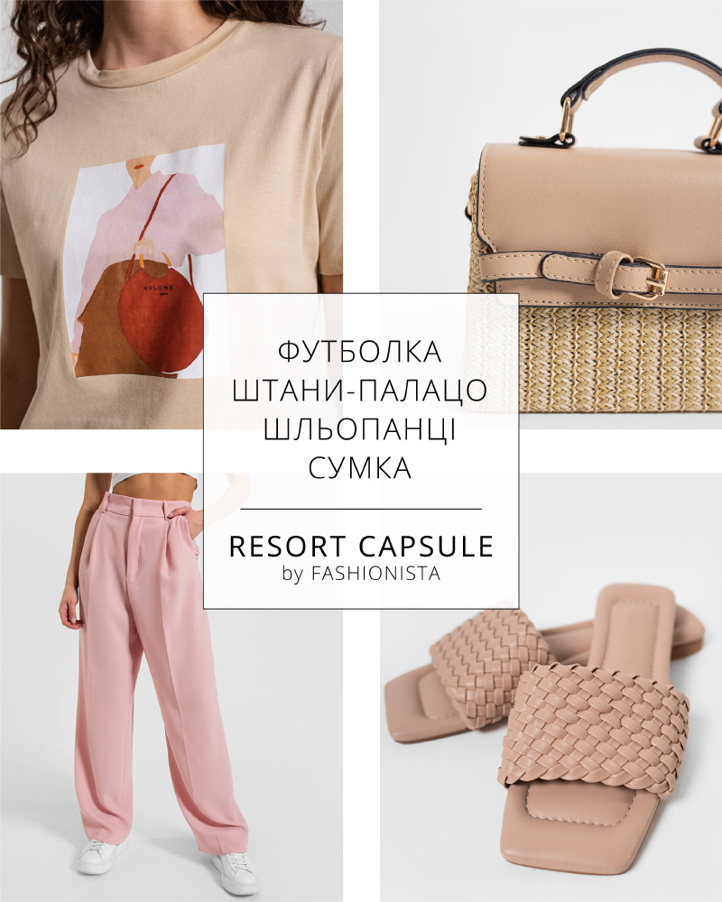 RESORT CAPSULE BY FASHIONISTA