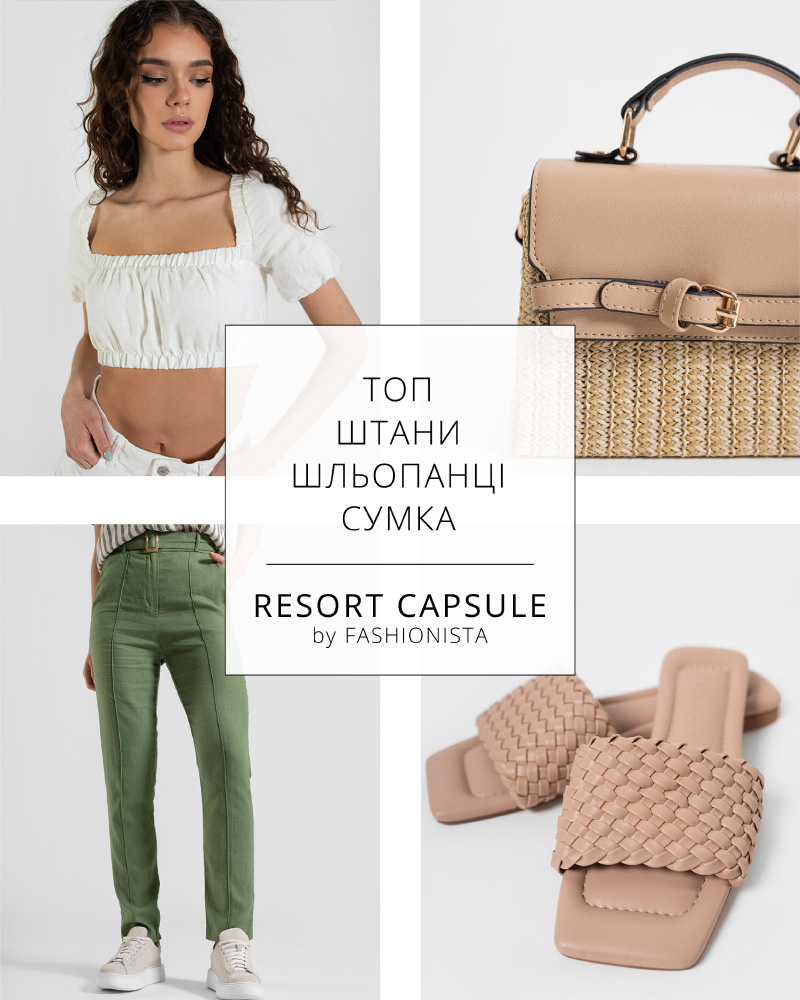 RESORT CAPSULE BY FASHIONISTA