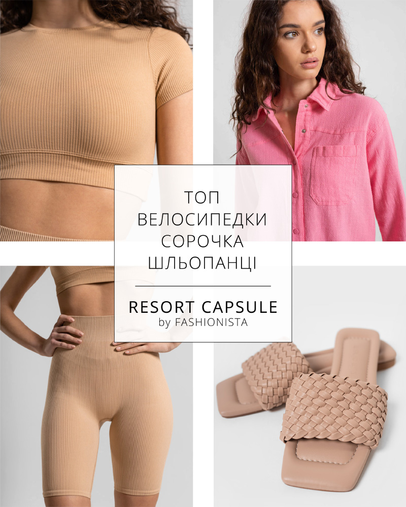 RESORT CAPSULE BY FASHIONISTA