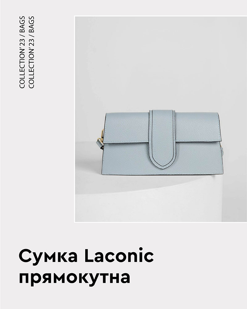 Сумка_Laconic_BY_FASHIONISTA