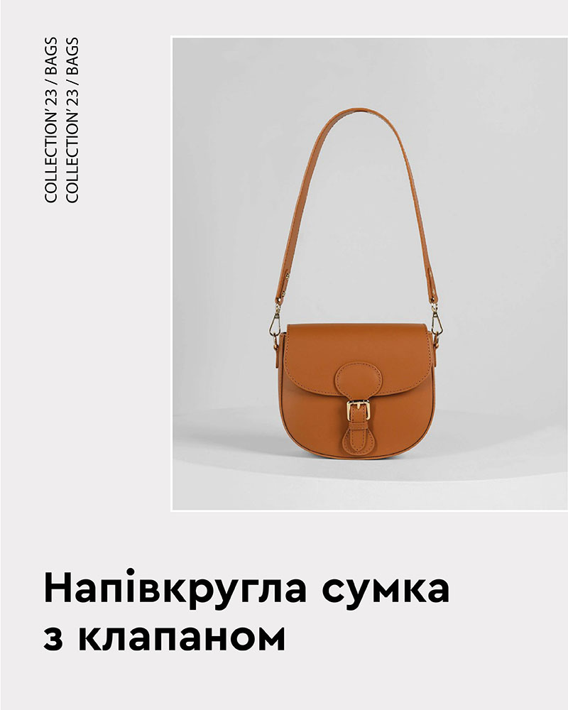 Сумка_напівкругла_BY_FASHIONISTA