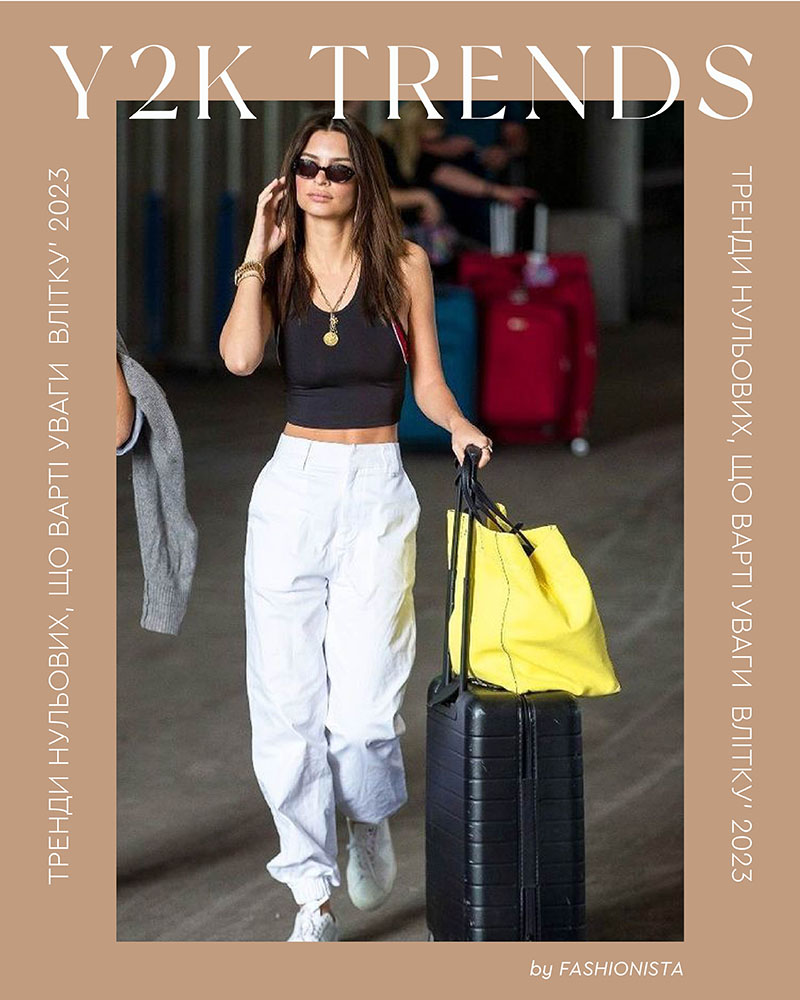 Y2K trends by FASHIONISTA: cargo pants