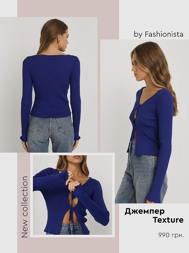 TEXTURE JUMPER by FASHIONISTA