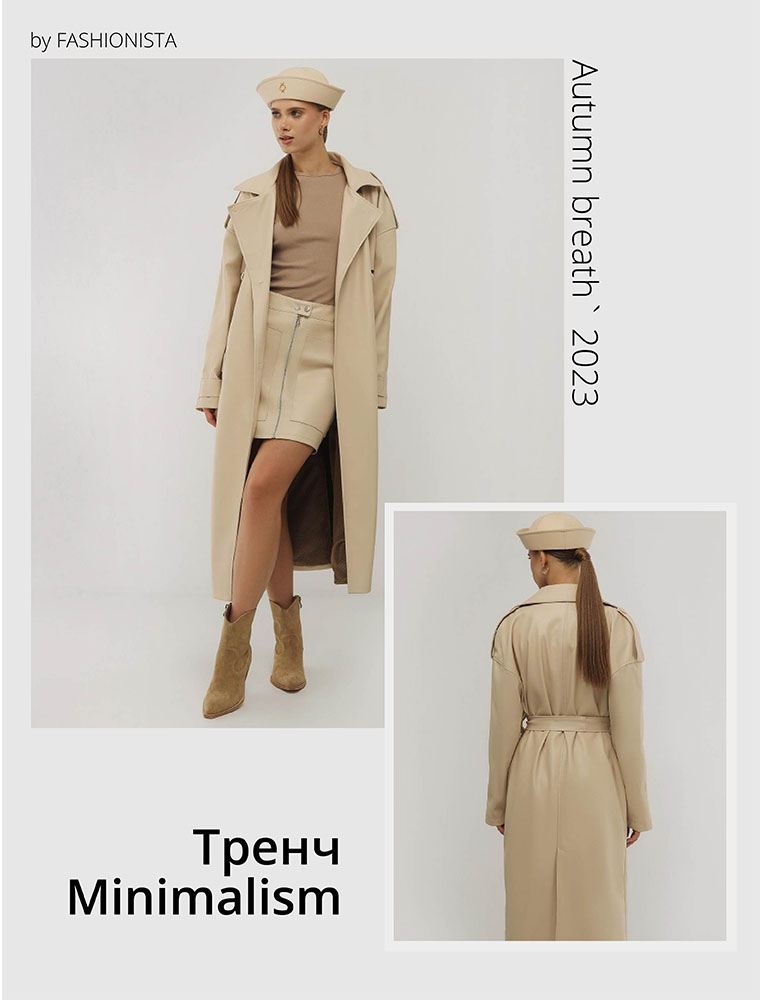 OUTERWEAR BY FASHIONISTA