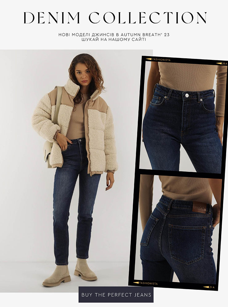 New jeans autumn 2023 by FASHIONISTA_Skinny виварені з горизонтальними потертостями