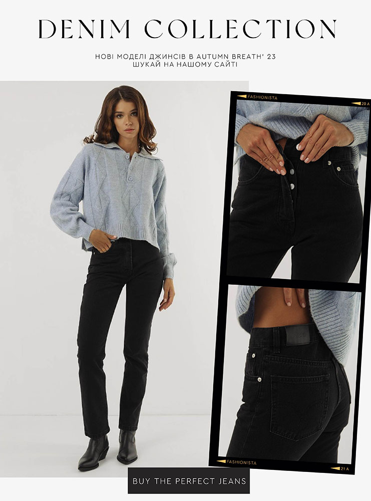 New jeans autumn 2023 by FASHIONISTA_Straight Basic