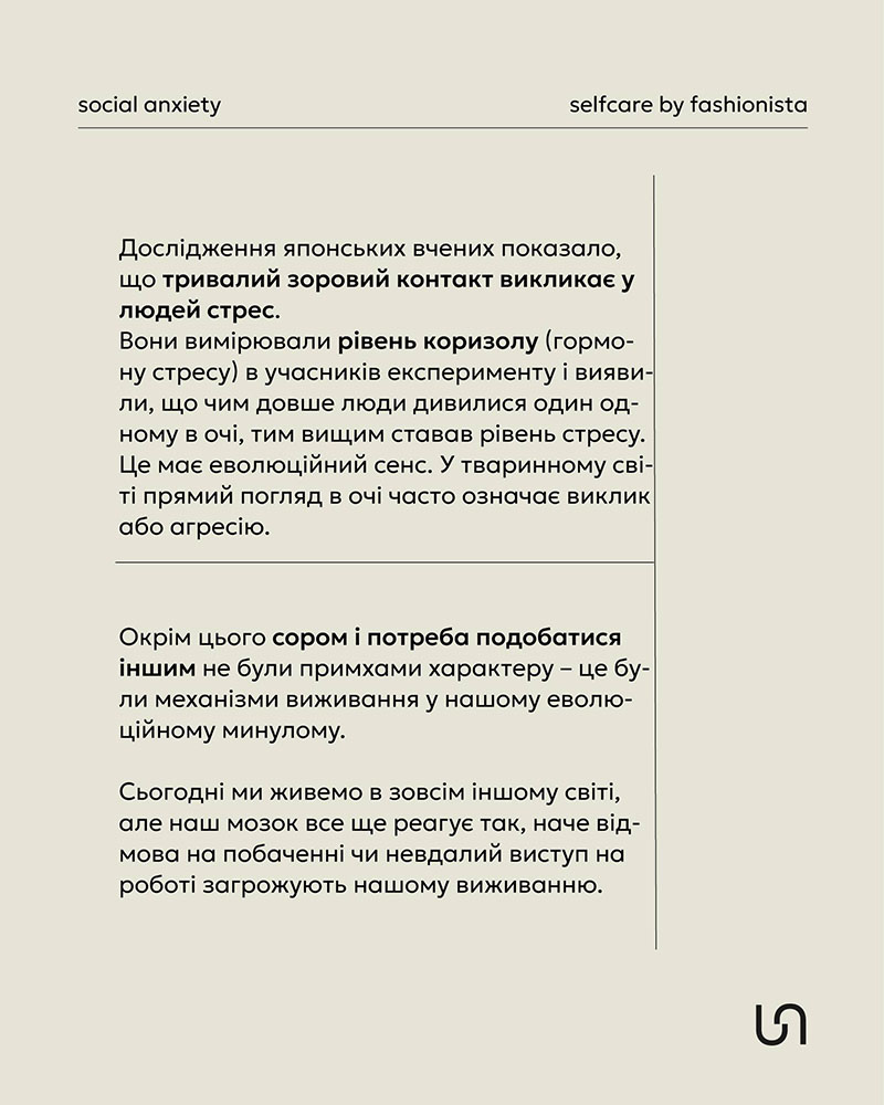 Outfits with bermuda shorts