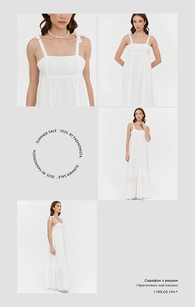 SUMMER SALE by FASHIONISTA