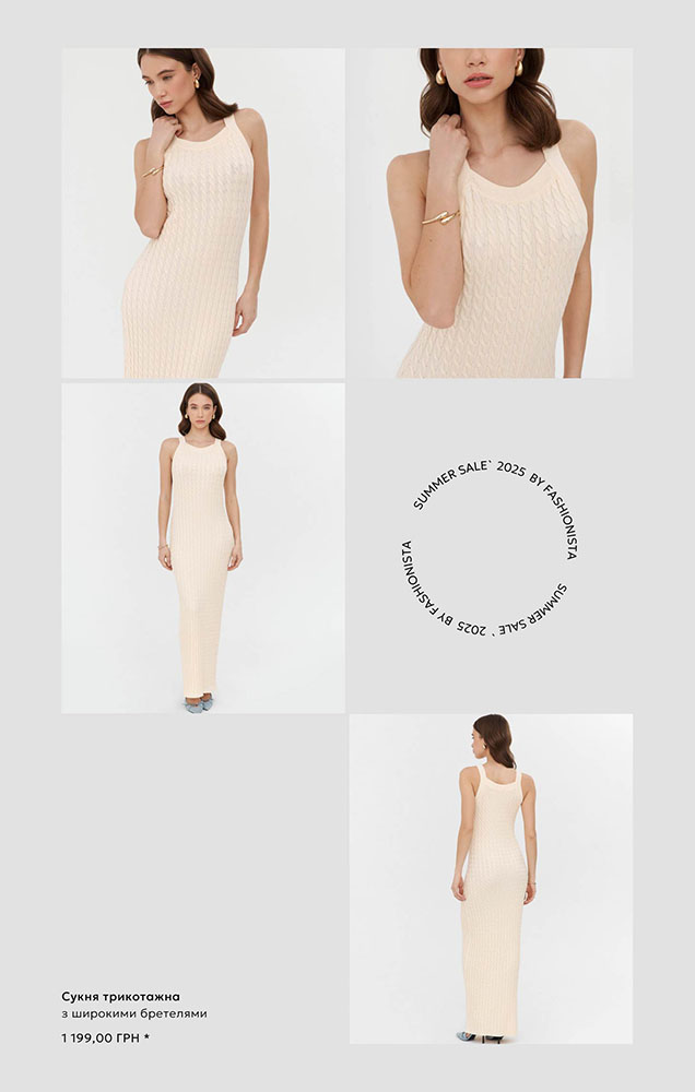 SUMMER SALE by FASHIONISTA