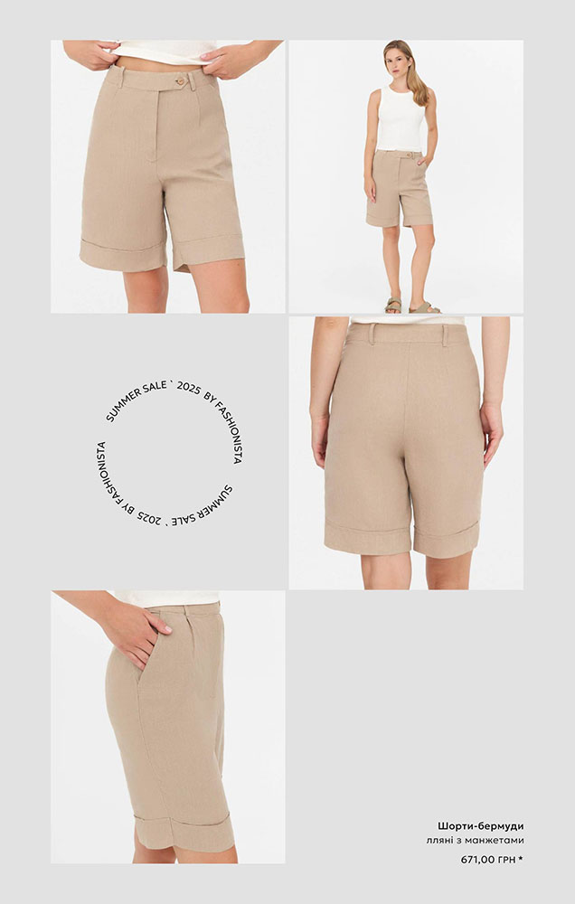 SUMMER SALE by FASHIONISTA