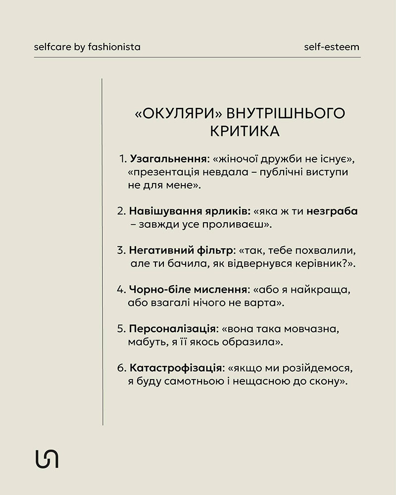 Your self-esteem: Tame your inner critic