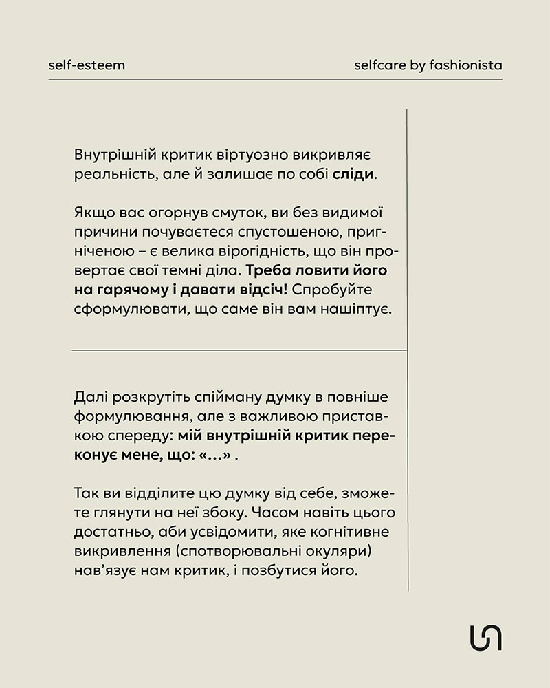 Your self-esteem: Tame your inner critic