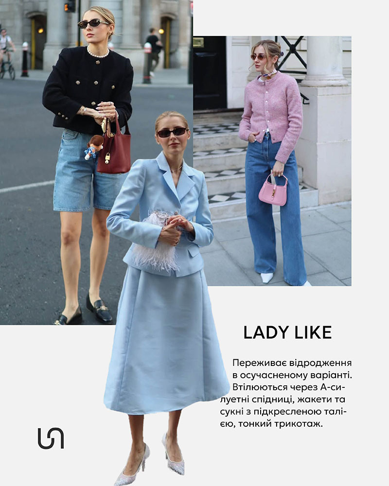Fall 2025 Trends_Lady Like