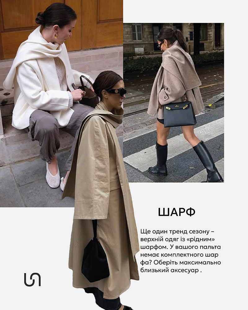 Fall 2025 Trends_Bracelets