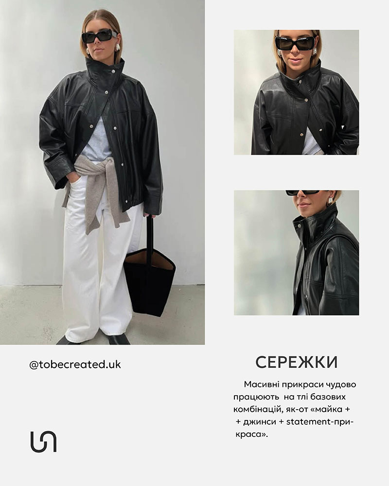 Jewelry trends_Fall ’2025 by FASHIONISTA