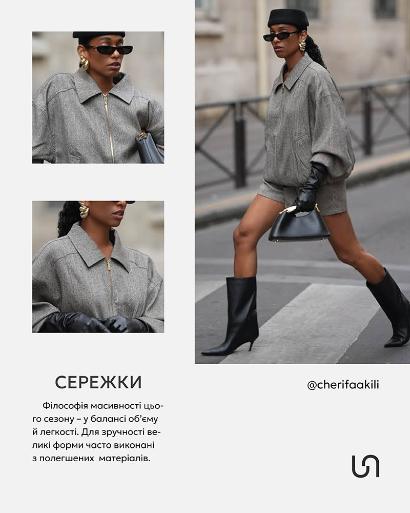 Jewelry trends_Fall ’2025 by FASHIONISTA