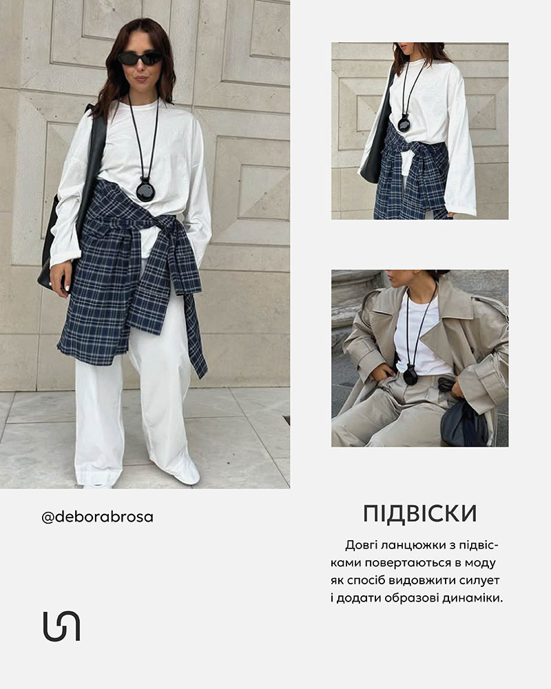 Jewelry trends_Fall ’2025 by FASHIONISTA