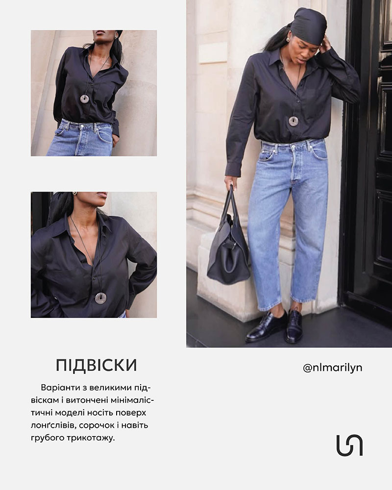 Jewelry trends_Fall ’2025 by FASHIONISTA