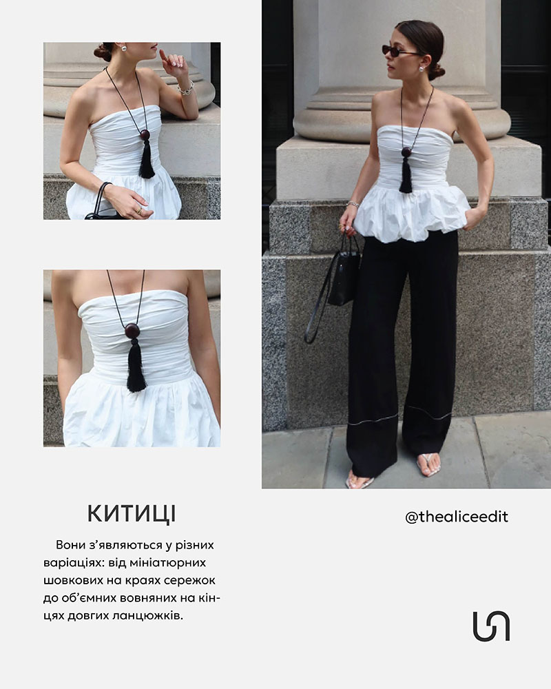 Jewelry trends_Fall ’2025 by FASHIONISTA