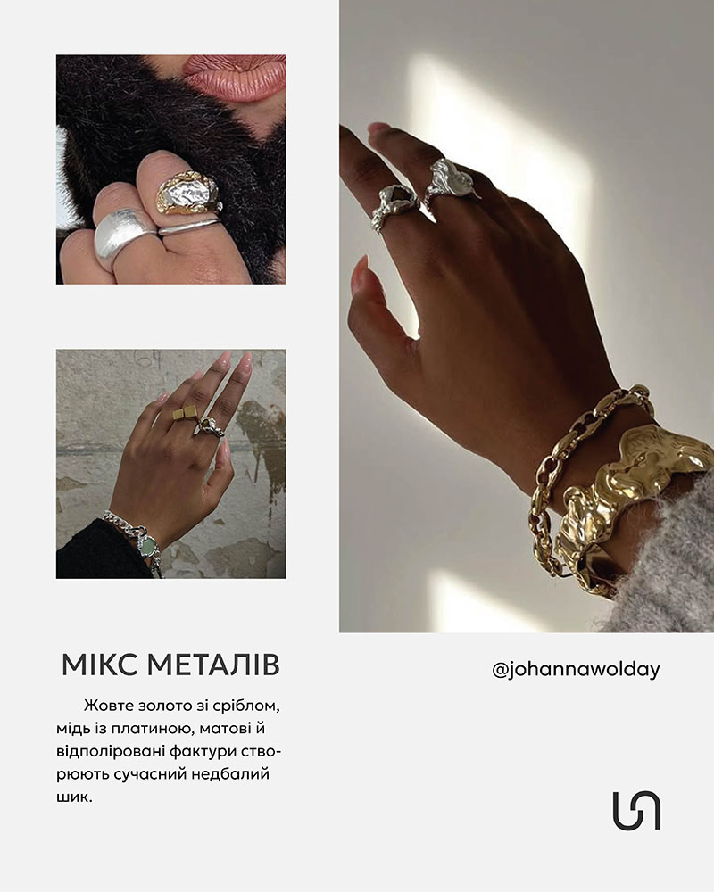Jewelry trends_Fall ’2025 by FASHIONISTA