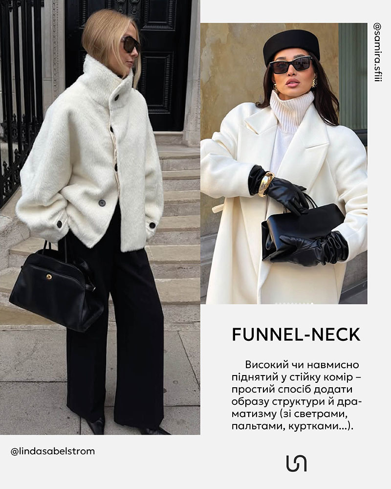 Winter Trends 2025_FASHIONISTA