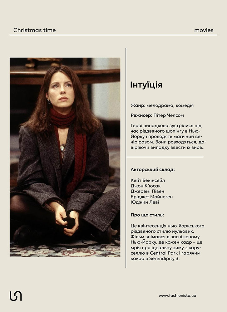 Christmas movies by FASHIONISTA_Sweater with Stand Collar