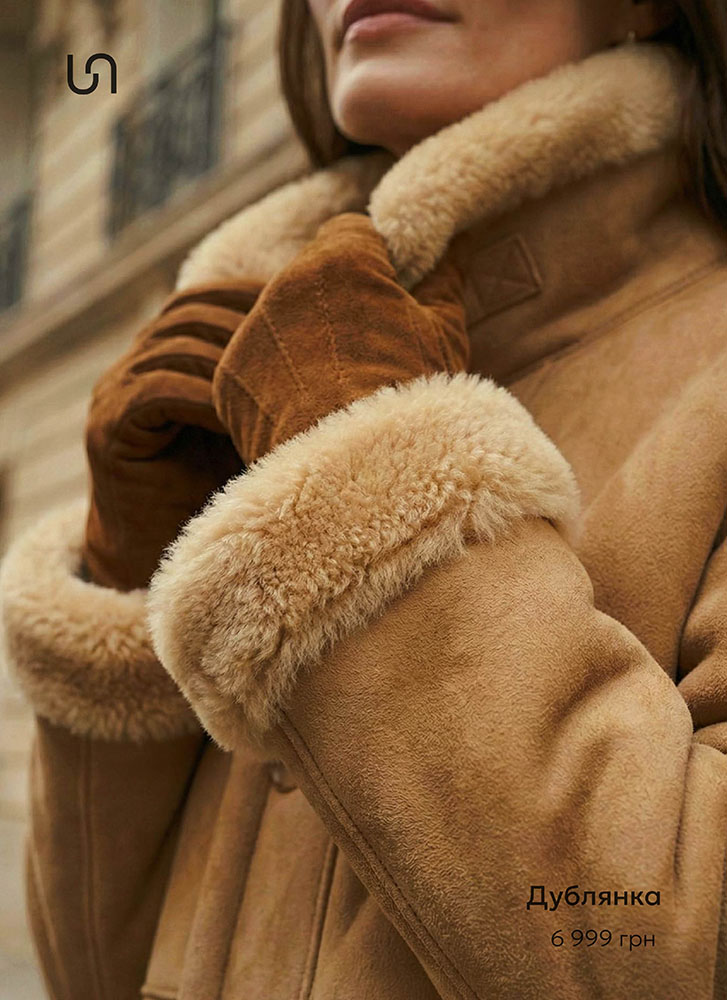 Shearling coats by FASHIONISTA