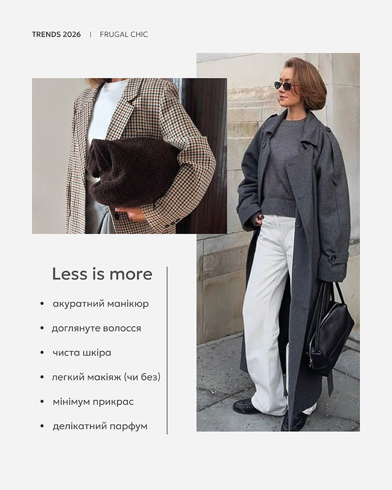 Frugal_chic_FASHIONISTA