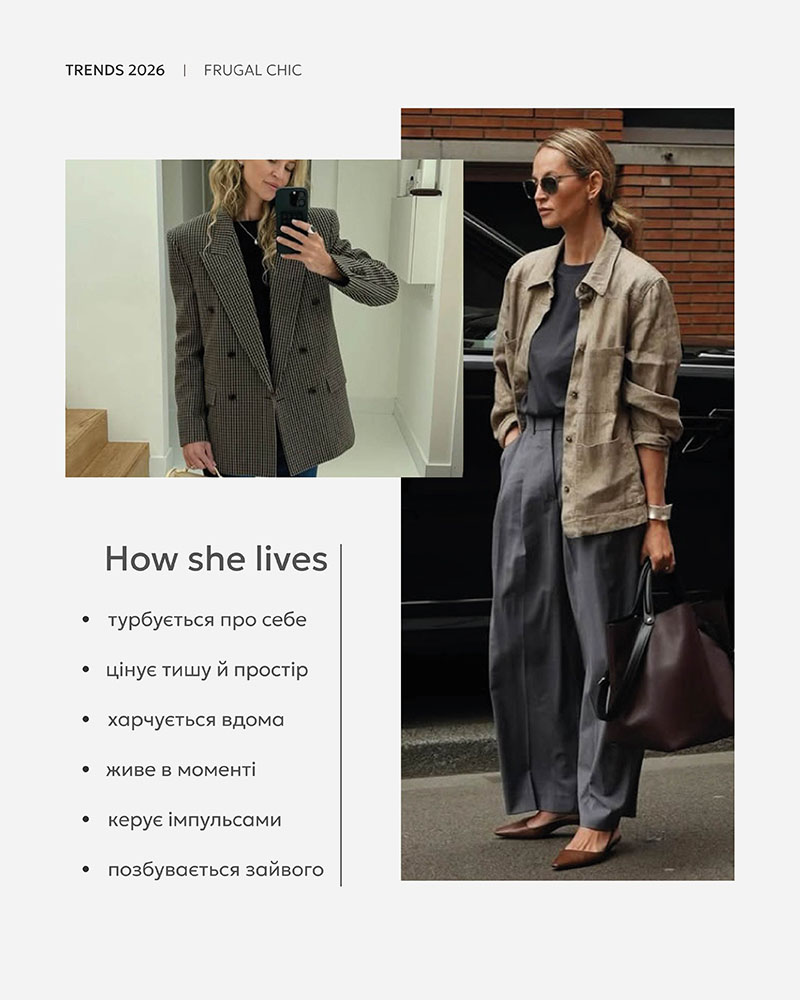 Frugal_chic_FASHIONISTA