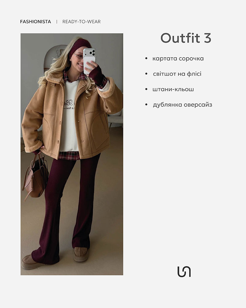 Outfit formulas by FASHIONISTA