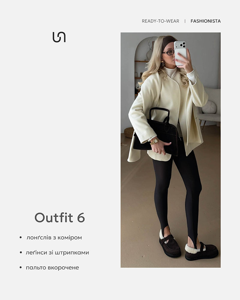 Outfit formulas by FASHIONISTA