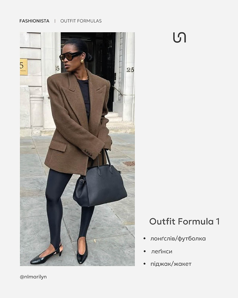 Outfit Formula: long-sleeve top / t-shirt + leggings + blazer / jacket_FASHIONISTA