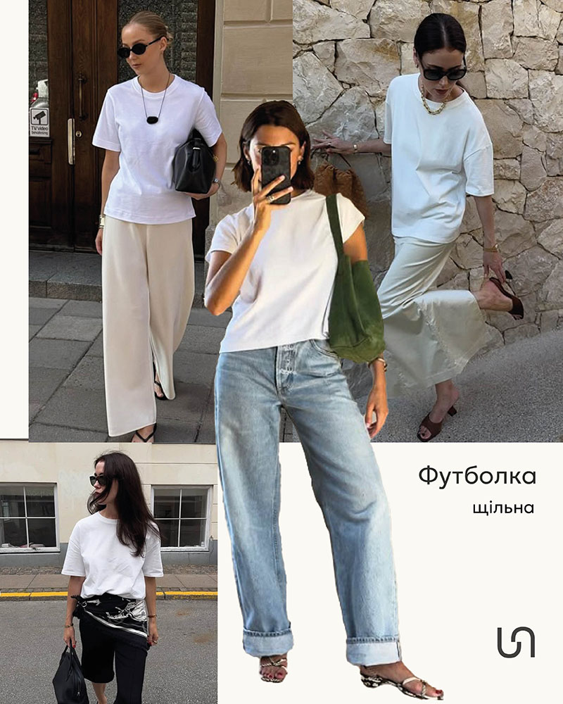 The basic wardrobe by FASHIONISTA: White T-shirt