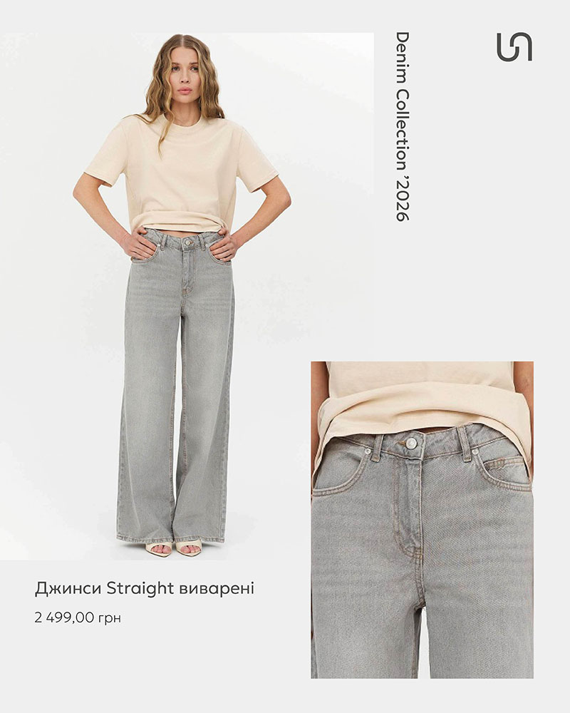 Світло-сірі джинси Straight з вивареним ефектом by FASHIONISTA