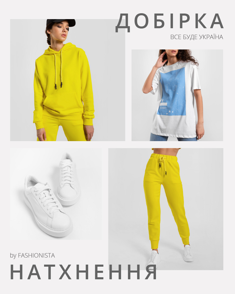 FASHIONISTA_COLORS_OF_UKRAINE