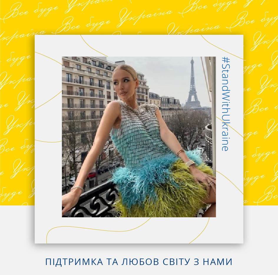 How_fashionworld_supports_Ukraine