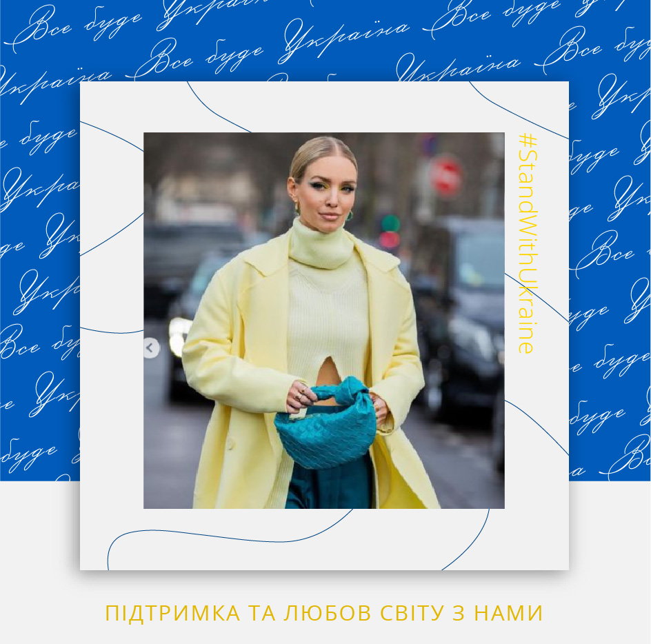 How_fashionworld_supports_Ukraine