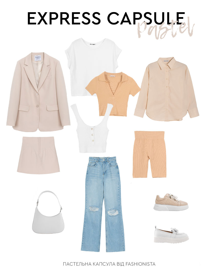 EXPRESS CAPSULA: PASTEL BY FASHIONISTA