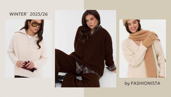 ЗИМОВІ MUST-HAVE ВІД FASHIONISTA: 7 ПОЗИЦІЙ, БЕЗ ЯКИХ НЕ ОБІЙТИСЬ ЦЬОГО СЕЗОНУ